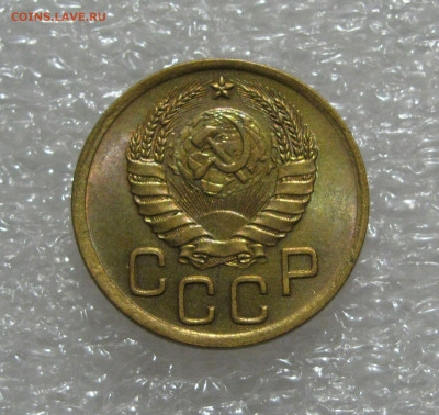 3 КОПЕЙКИ 1941 года. UNC.  До 11.07.2020 - 3коп1941 (7).JPG