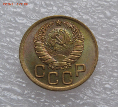 3 КОПЕЙКИ 1941 года. UNC.  До 11.07.2020 - 3коп1941 (5).JPG