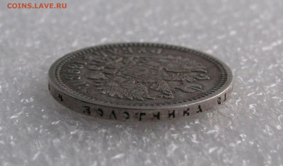 1 РУБЛЬ 1898 года (А • Г). До 11.07.2020 - 1рб1898 (9).JPG