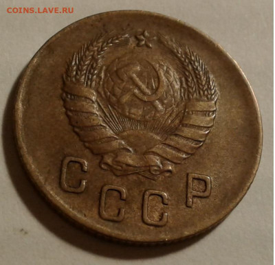 2 коп. 1937г. до 15. 07. 20г. 22:00 - 20200709_224142