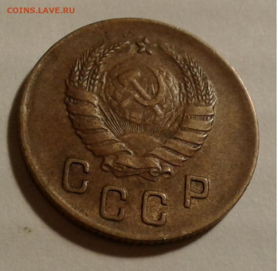 2 коп. 1937г. до 15. 07. 20г. 22:00 - 20200709_224146