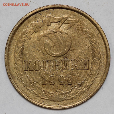 10 рублей 1993г лмд брак. - 301