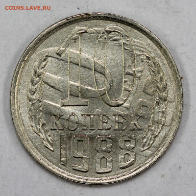 10 рублей 1993г лмд брак. - 1002