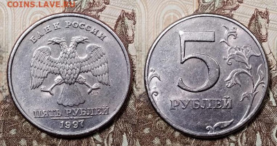 5 р 1997,1998 ММД,СПМД 16 шт. ЯРК.ШТ.БЛЕСК 11.07.2020 22:00 - 007