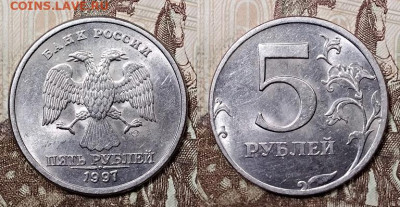 5 р 1997,1998 ММД,СПМД 16 шт. ЯРК.ШТ.БЛЕСК 11.07.2020 22:00 - 003