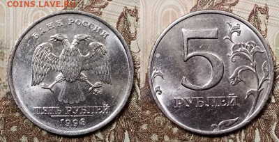 5 р 1997,1998 ММД,СПМД 16 шт. ЯРК.ШТ.БЛЕСК 11.07.2020 22:00 - 031