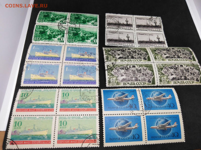 Кварты СССР.до 1960года.Гашенные Фикс 30 руб - 2