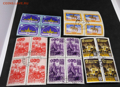 Кварты СССР.до 1960года.Гашенные Фикс 30 руб - 3
