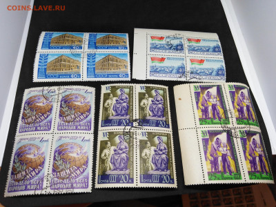 Кварты СССР.до 1960года.Гашенные Фикс 30 руб - 4