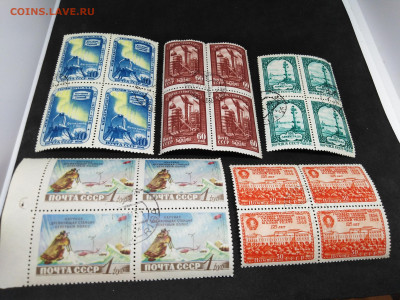 Кварты СССР.до 1960года.Гашенные Фикс 30 руб - 6
