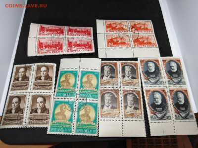 Кварты СССР.до 1960года.Гашенные Фикс 30 руб - 11