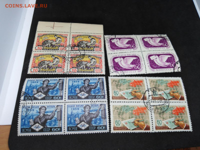 Кварты СССР.до 1960года.Гашенные Фикс 30 руб - 14
