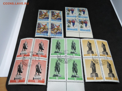 Кварты СССР.до 1960года.Гашенные Фикс 30 руб - 15