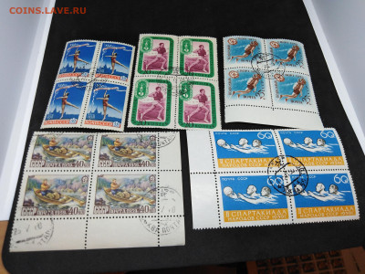 Кварты СССР.до 1960года.Гашенные Фикс 30 руб - 16