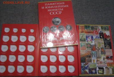 Юбилейка СССР - IMG_2298