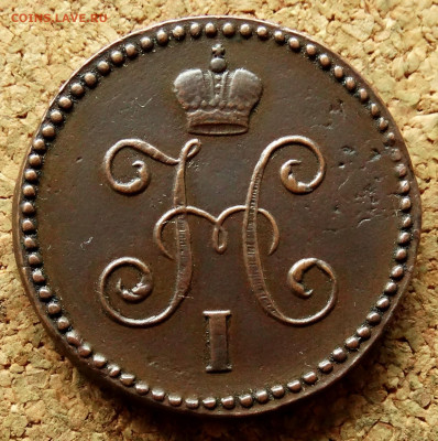 1 копейка Серебром 1844 СМ До 12.07.2020 22-00 по Москве - 1.JPG