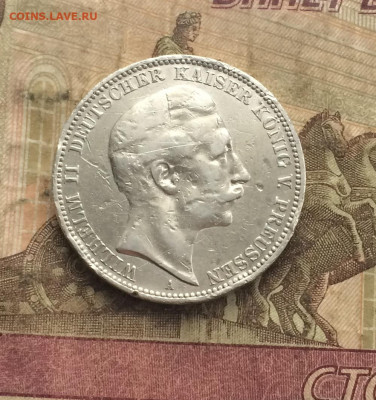 3 марки 1911 года. до 13.07.20 - IMG_9620.JPG