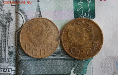 5 копеек 1936,1937 год До 15.07.20г 22.00 МСК - 2