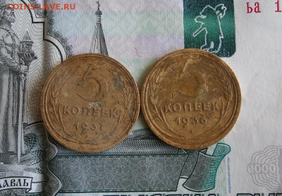 5 копеек 1936,1937 год До 15.07.20г 22.00 МСК - 1