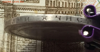 50 копеек 1897 года * до 13 июля 22:30 мск - 50 коп 1897 (3).JPG