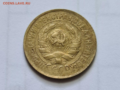 1 копейка 1934 г БРАК СОУДАРЕНИЕ ШТЕМПЕЛЯ - 20200710_120209_compress28