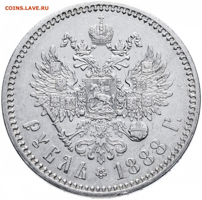 1 рубль 1888 - 472648_big