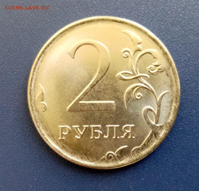 2 р. 2017 ММД. шт.В по А.С. Редкая RRR. до 14.07 в 22:00 МСК - IMG_20200710_131217
