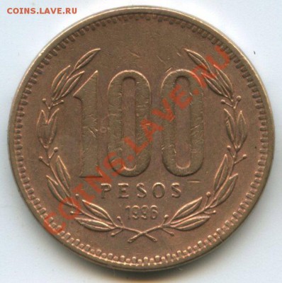 Чили 100п.1996г      до  12.09.11г.   20ч.00м. - img0440