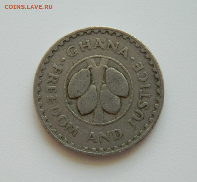 Гана 20 песева 1967 г. до 14.07.20 - DSCN9948.JPG