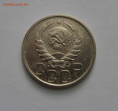 20 копеек 1942 с 200 р до 22.00 14.07.2020 - SAM_5995