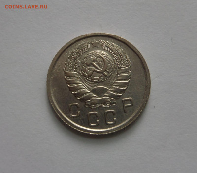 10 копеек 1938 до 22:00 14.07.2020 - SAM_5990