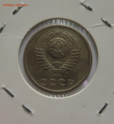 20 копеек 1967 с 200 р до 22:00 14.07.2020 - SAM_5974