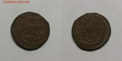 полушка,деньга,копейка 1766г - денга 66