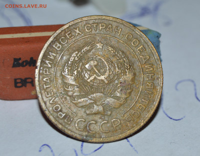 5 коп 1927 г Оценка - DSC_1374.JPG