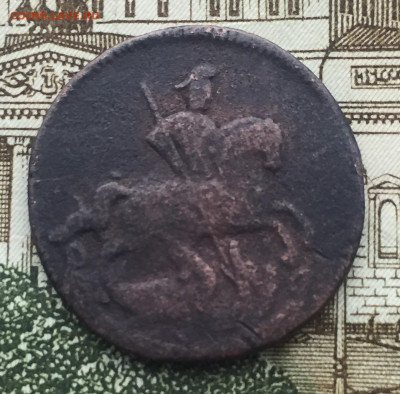 Деньга 1760 года до 14 июля 22:30 мск - деньга 1760 (2).JPG