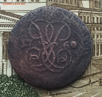 Деньга 1760 года до 14 июля 22:30 мск - деньга 1760 (1).JPG