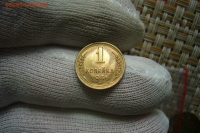 1 копейка 1956 UNC - 14-07-20 - 23-10 мск - P2260678.JPG