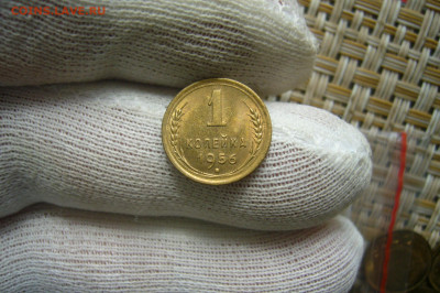 1 копейка 1956 UNC - 14-07-20 - 23-10 мск - P2260680.JPG