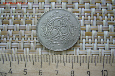 20 реалов 1981 иран - 14-07-20 - 23-10 мск - P2260870.JPG