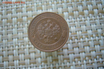 1 копейка 1914 качество - 14-07-20 - 23-10 мск - P2260924.JPG