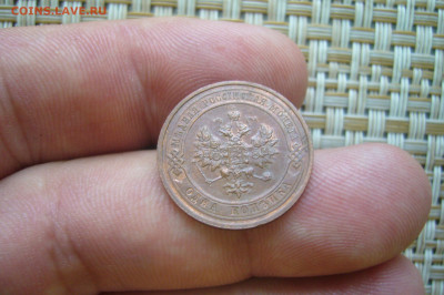 1 копейка 1914 качество - 14-07-20 - 23-10 мск - P2260935.JPG