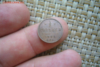 2 копейки 1908 - 14-07-20 - 23-10 мск - P2260998.JPG