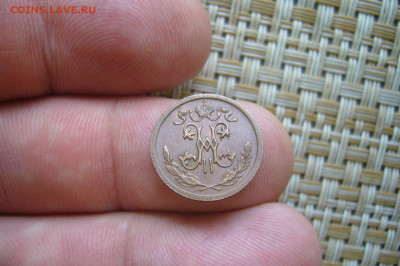 2 копейки 1912 - 14-07-20 - 23-10 мск - P2270012.JPG