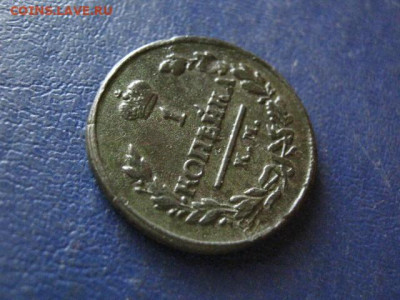 Копейка 1818 КМ АД. "R". До 13.07.2020г. - 030.JPG