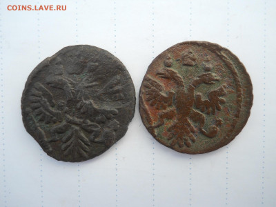 полушка1735 двойной удар.1737.до 12.07.2020 в 22-00 по мск - DSCN5253.JPG