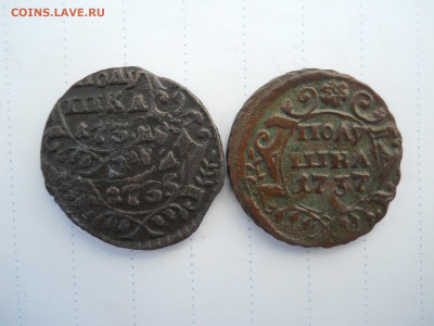 полушка1735 двойной удар.1737.до 12.07.2020 в 22-00 по мск - DSCN5252.JPG