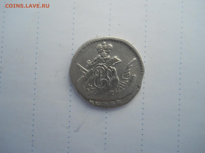 5 копеек 1757спб.до 13.07.2020 в 22-00 по мск. - DSCN5248.JPG