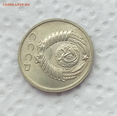 Предпродажная 15 копеек 1965г - 20200710_162702
