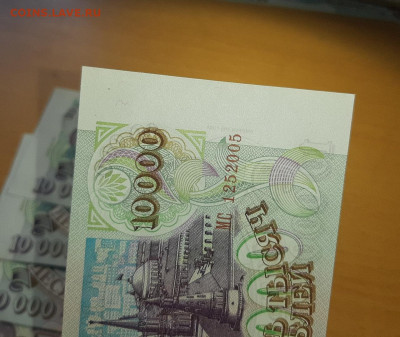 10000 руб 1993 модиф 1994 ФИКС ПРЕСС  номера подряд - 20200702_133444_1280x1079