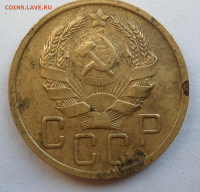 5 копеек 1934-35 до 10.07.2020 в 22.00 мск. - SAM_2541.JPG